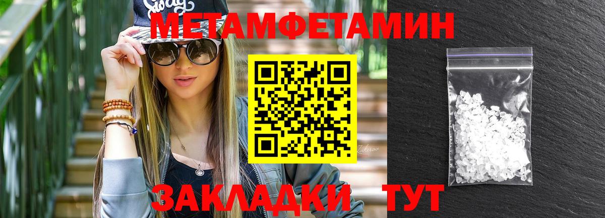 Мичуринск  АМФ  Амфетамин  Вход с VPN  АМФ 97% 