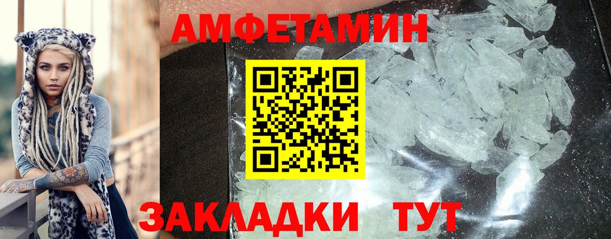 Amphetamine 98% Мичуринск