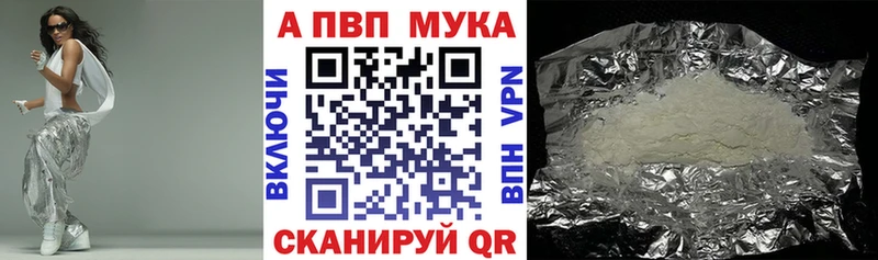 Alfa_PVP крисы CK что такое наркотик Мичуринск