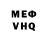 Альфа ПВП мука Dimon Efimov