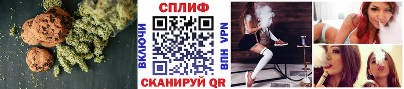 Canna-Cookies конопля  Мичуринск 