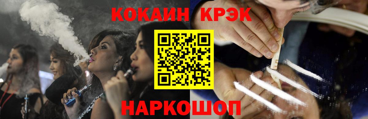 COCAIN Columbia Мичуринск