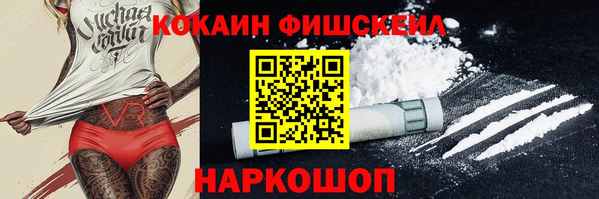Мичуринск  Cocaine  КОКАИН 98%  Вход с VPN  COCAIN VHQ 
