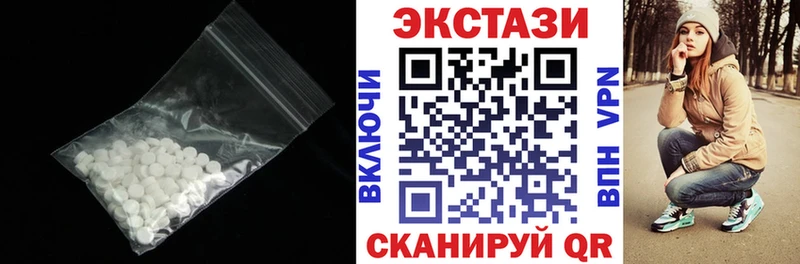 Экстази 99%  Мичуринск 