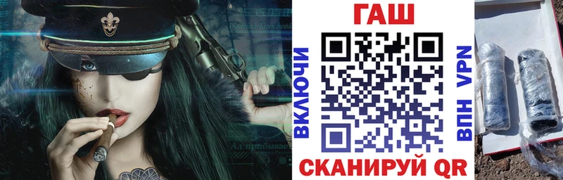 ГАШ гашик  Мичуринск 