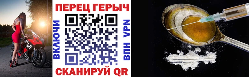 магазин продажи   Мичуринск  ГЕРОИН белый 