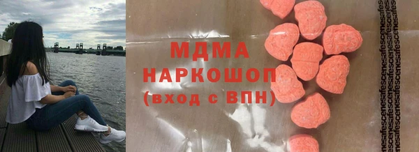 амфетамин Алексин