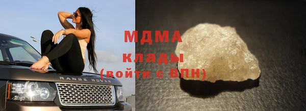 бутират Алексеевка