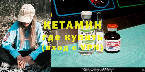 бутират Алексеевка