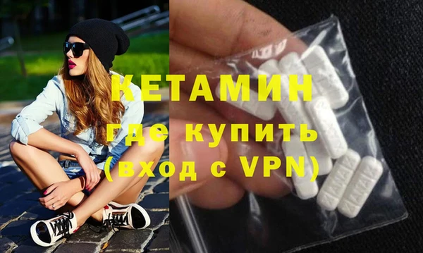 бутират Алексеевка