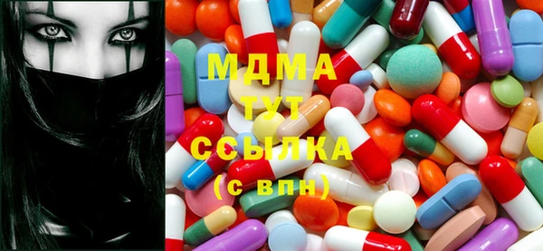 амфетамин Алексин