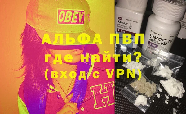 амфетамин Алексин