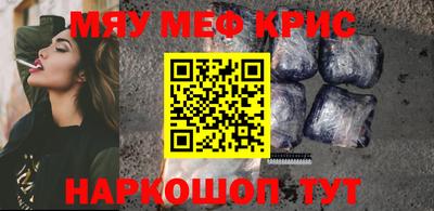 кристаллы Заволжье