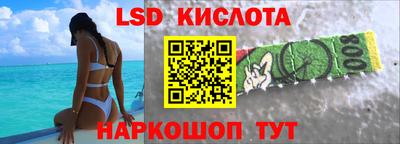 кристаллы Заволжье