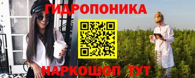 кристаллы Заволжье