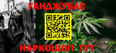 кристаллы Заволжье