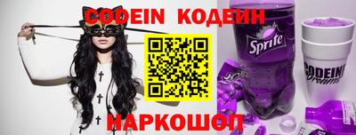 кристаллы Заволжье