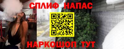 кристаллы Заволжье