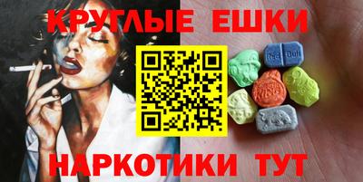 ECSTASY Заводоуковск