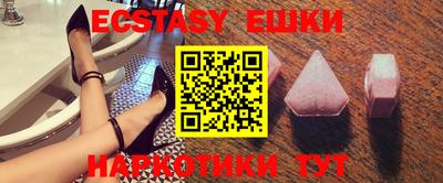 ECSTASY Заводоуковск