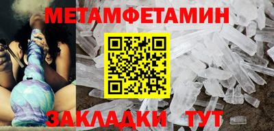 кристаллы Заволжье
