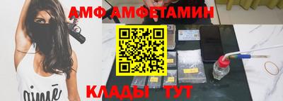 кристаллы Заволжье