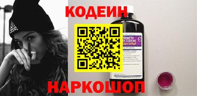кристаллы Заволжье