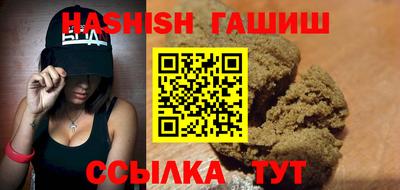кристаллы Заволжье