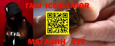 кристаллы Заволжье