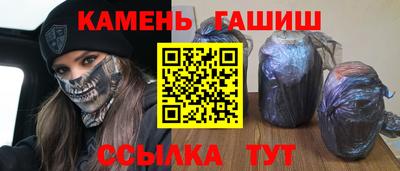 кристаллы Заволжье