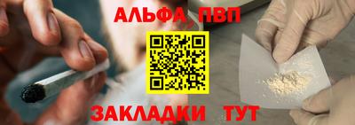 кристаллы Заволжье