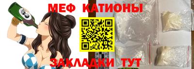 ECSTASY Жуковский