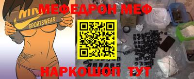 кристаллы Заволжье