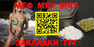 кристаллы Заволжье