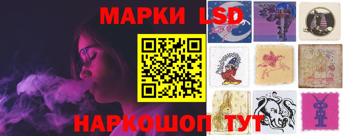 ЛСД экстази ecstasy Мичуринск