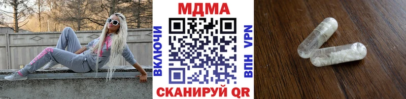 сайты даркнета наркотические препараты  Мичуринск  MDMA VHQ  купить наркотики сайты 