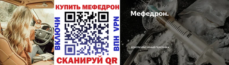 МЯУ-МЯУ мяу мяу  где найти   hydra вход  Мичуринск 