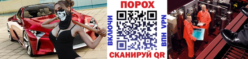 Первитин винт  Мичуринск 