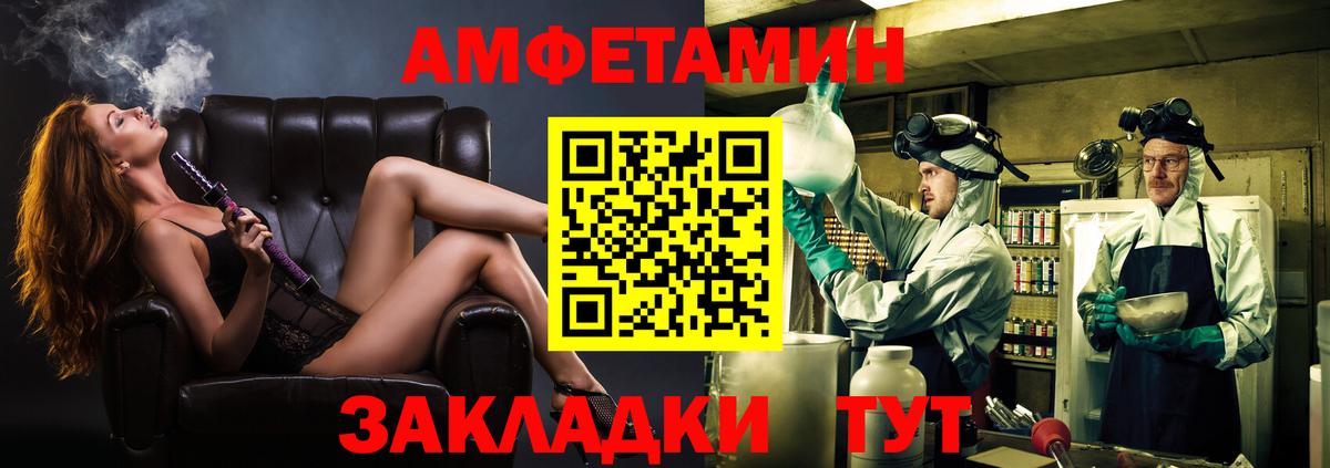 Первитин кристалл Мичуринск