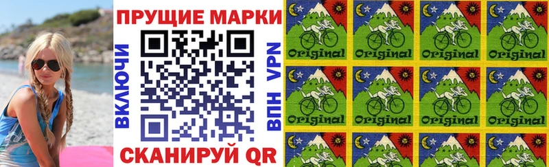 Марки NBOMe 1,5мг  hydra ссылки  Мичуринск 