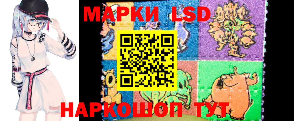 Марки NBOMe 1500мкг Мичуринск