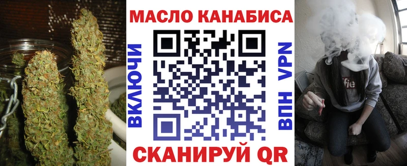 МЕГА ссылки  Мичуринск  Дистиллят ТГК вейп с тгк 