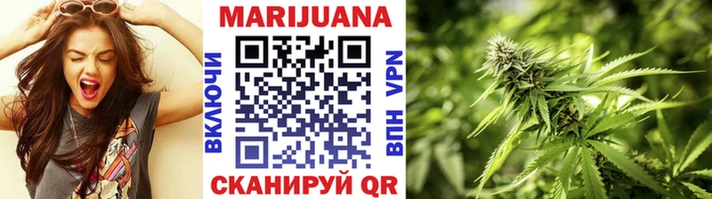МАРИХУАНА конопля  Мичуринск 