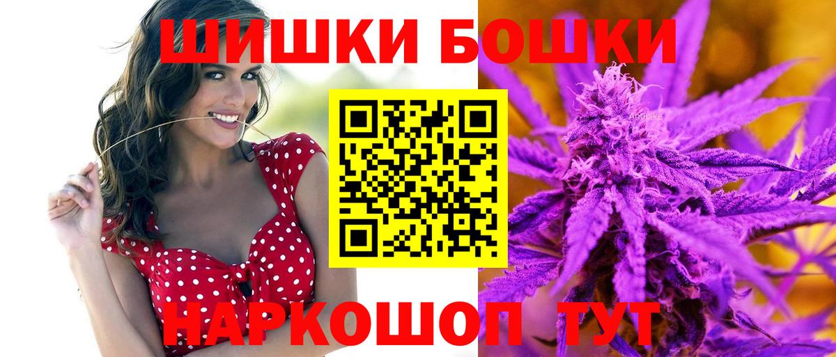 Мичуринск  Канабис семена  Вход с VPN  Каннабис семена  Бошки Шишки SATIVA & INDICA 