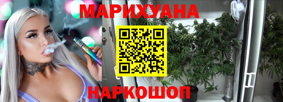 Конопля VHQ Мичуринск